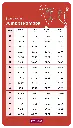 JumppaPomppa_SizeChart.webp