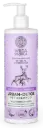 Wilda Siberica : Urban Detox Shampoo