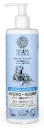 Wilda Siberica : Hydro Boost Shampoo