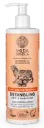 Wilda Siberica : Detangling Shampoo