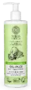 Wilda Siberica : Oil-Plex Shampoo